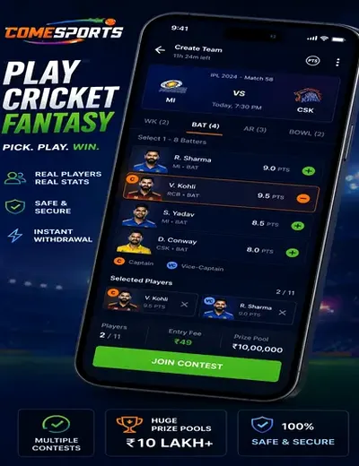 Fbdsatta (fbd satta king) fantasy cricket & matchday visual 2