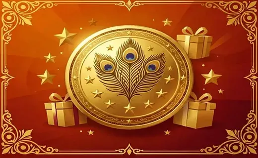Loyalty Rewards